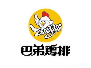 Badie Chicken Cutlet (Zizhu Road Store)