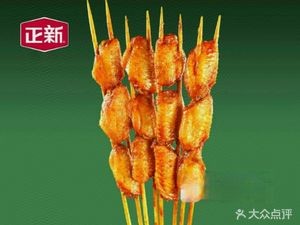 Zhengxin Chicken Cutlets (Huayuan Road Branch)