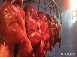 Zhang's Beijing Roast Duck (Huayuan Road Branch)