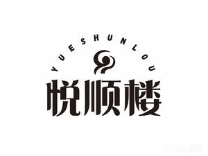 Yueshun Lou (Kunshan Branch)