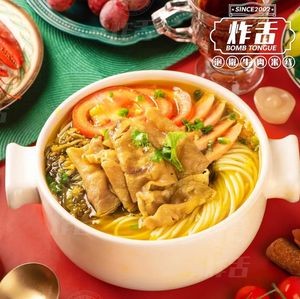 Zha She Hot Pepper Beef Noodles Wanxiang Mall Branch (Huayuan Road Branch)
