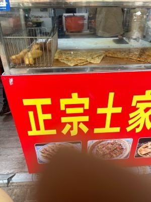 Guangyi Hao Steamed Rice Rolls (Fugui Garden Branch)