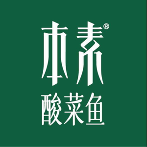 Ben Su · Fresh Sour Fish (Kunshan Garden Store)