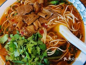 War Wolf Noodle House