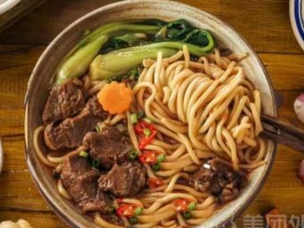 Dao'ang Noodle House