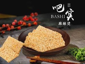 Bashi Spicy Hot Pot (Huayuan Road Store)