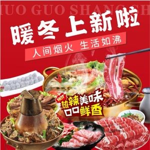 Mr. Oyster (Huayuan Road Branch)