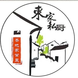 Dongjia Private Kitchen (Huayuan Road Branch)