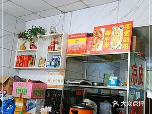 Liang's Restaurant (Shunyang Neighbourhood Center Branch)