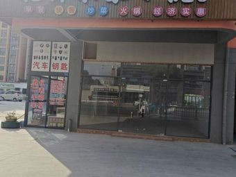 Huajiao Farmhouse Courtyard