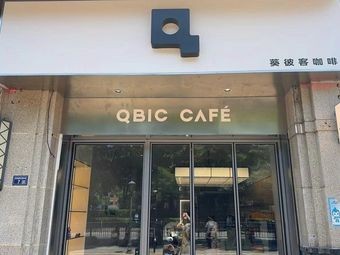 Kui Bi Ke Coffee (QBIC)