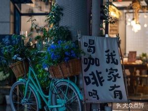 Cafe Fipu (Huajiao Mengshijie Store)