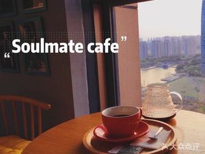 Soulmate Cafe (Heart River Side)