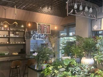 When Flowers Bloom · Day Coffee Night Alcohol