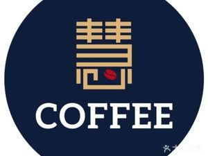 Hui COFFEE (Jiantao Plaza Branch)