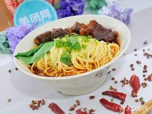 Li Ji Huainan Beef Soup (Zhongyu Plaza D Zone Store)