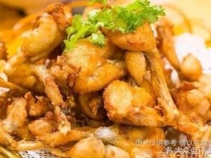 Ali Wang Salted Frog with Chili (Huaqiao Branch)