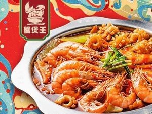 Crab Pot King Crab Pot (Xinlong Plaza Branch)