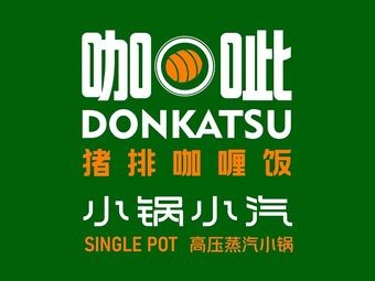 Donkatsu Curry Omelette Rice & Small Pot Meals