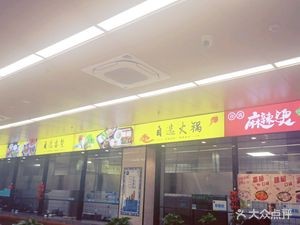 City Restaurant (Jinfeng Road Store)