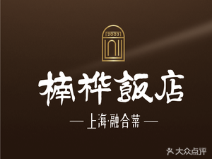 Nan Hua Restaurant (Zhaofeng Branch)