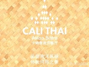 Kalai Thai Southeast Asian Restaurant (Huaqiao Branch)