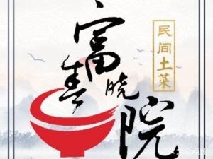 Fuchun Xiaoyuan (Huajiao Store)