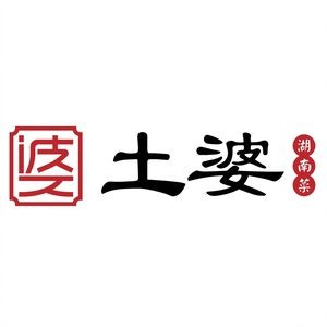 Tupo Hunan Cuisine (Huajiao Store)