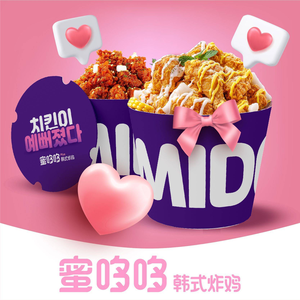 Midodo Fried Chicken (Xindu Huishang Branch)