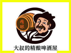 Uncle's Craft Beer House (Huajiao Flagship Store)