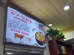 Big Beard Barbecue (Huaqiao Store)