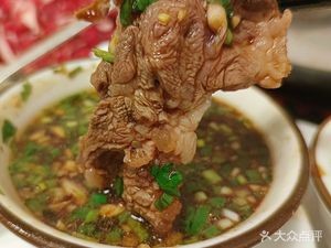 Niu Fu Xing · Guizhou Yellow Beef Hot Pot