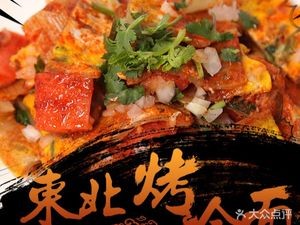 Northeast Cold Noodles with Grilled Flatbread (Xindu Shopping Mall Branch)