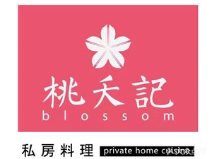 Taoyaoji (Guoji Chengbang Yishu Branch)