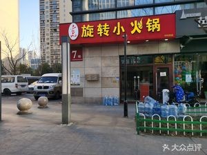 Liuzhou Luosifen (Zhongke Innovation Plaza Branch)