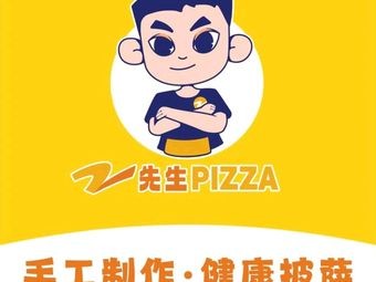 Mr. Z Pizza Dacheng Yiyuan Branch