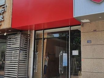 Lanzhou Beef Noodles (Changfa Xiangchengwan Branch)