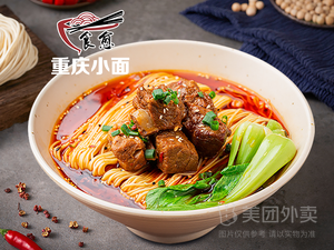 Shiyu Chongqing Noodles (Asia-Pacific Plaza Branch)