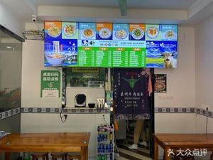 Lanzhou Beef Noodles (Jinjie Road Branch)