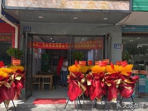 Xiangyang Ox Tripe Noodles (Huaqiao Branch)