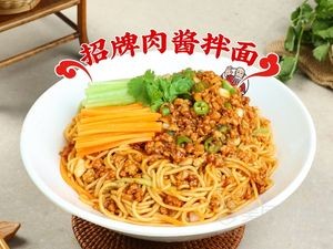 Wuye Noodles (JD Smart Park Branch)