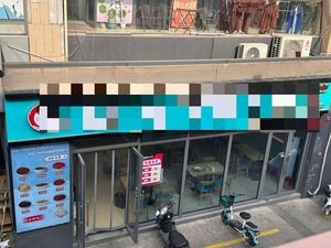 Jiao Buding Spicy Hot Pot (Keyi Lanting Branch)