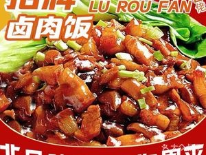 Minnan Pig Trotter Rice & Braised Pork Rice (Zhaofeng Store)