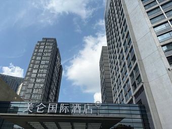 Jade Orchid Western Restaurant