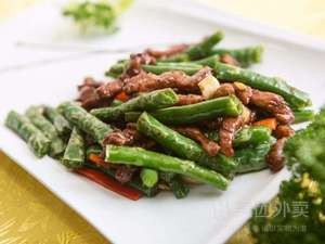 Xinjiayuan Restaurant