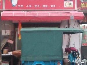 Bao Bu Tong (Shunyang Worker Dormitory Branch)