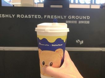 Luckin Coffee (Huajiao Zhongjun World City Store)