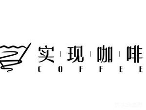 Shixian Coffee (Huajiao Store)
