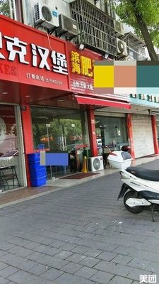 Binhai Fat Cat Home-style Dish