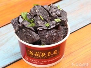 Sweet Street Night Market Stinky Tofu (Huajiao Branch)